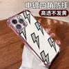 Graffiti Lightning Apple 17promax Transparent Mobile Phone Case iPhone12/13 Airbag Case IP15pro Anti-collision Case