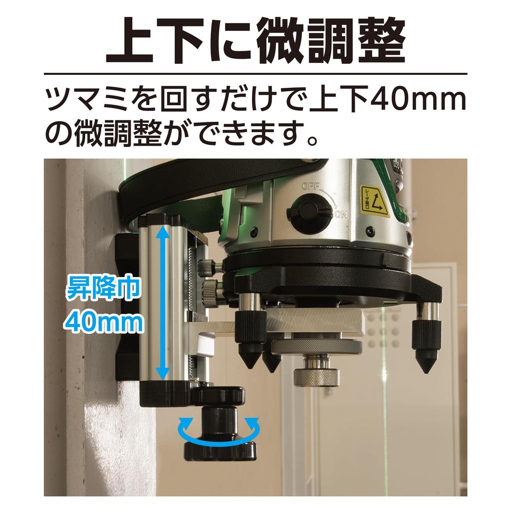 Shinwa Sokutei MAG for Laser 76823 Holder, Up/Down Movable, Robot,