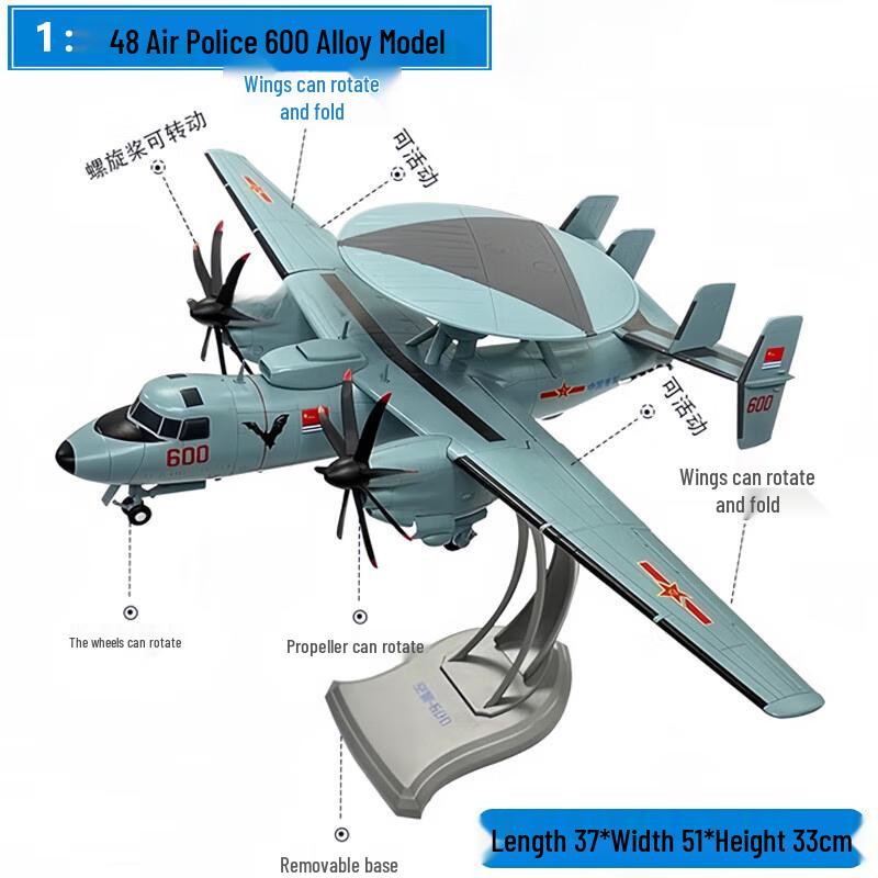 XinHuaRui 1:48 Carrier-Based Early Warning Aircraft Model
