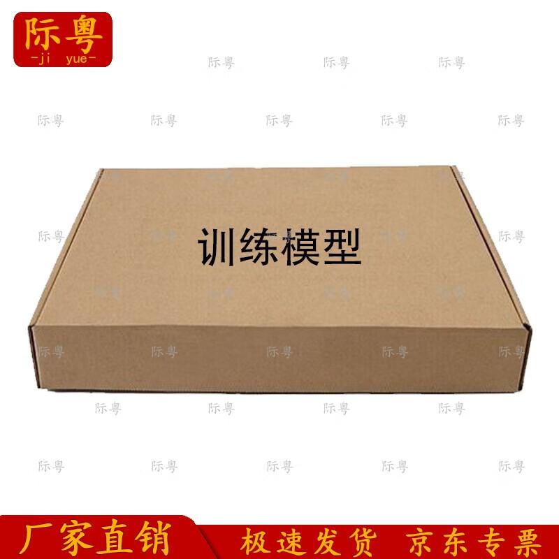 Jiyue Rubber/Plastic Steel Teaching Models