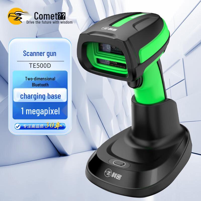 ComNet TE500D Wireless 1D/2D Barcode Scanner