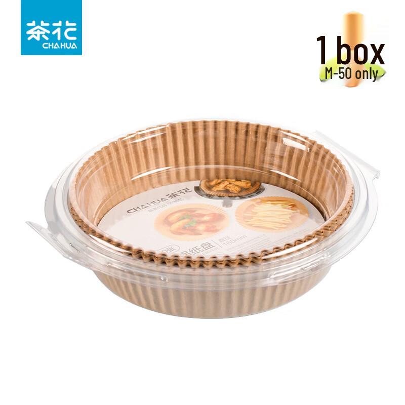 

Air Fryer Paper Liners