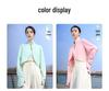 Women's Summer Sun Protection Shawl with Stand Collar - Cool, Breathable, for Driving/Cycling