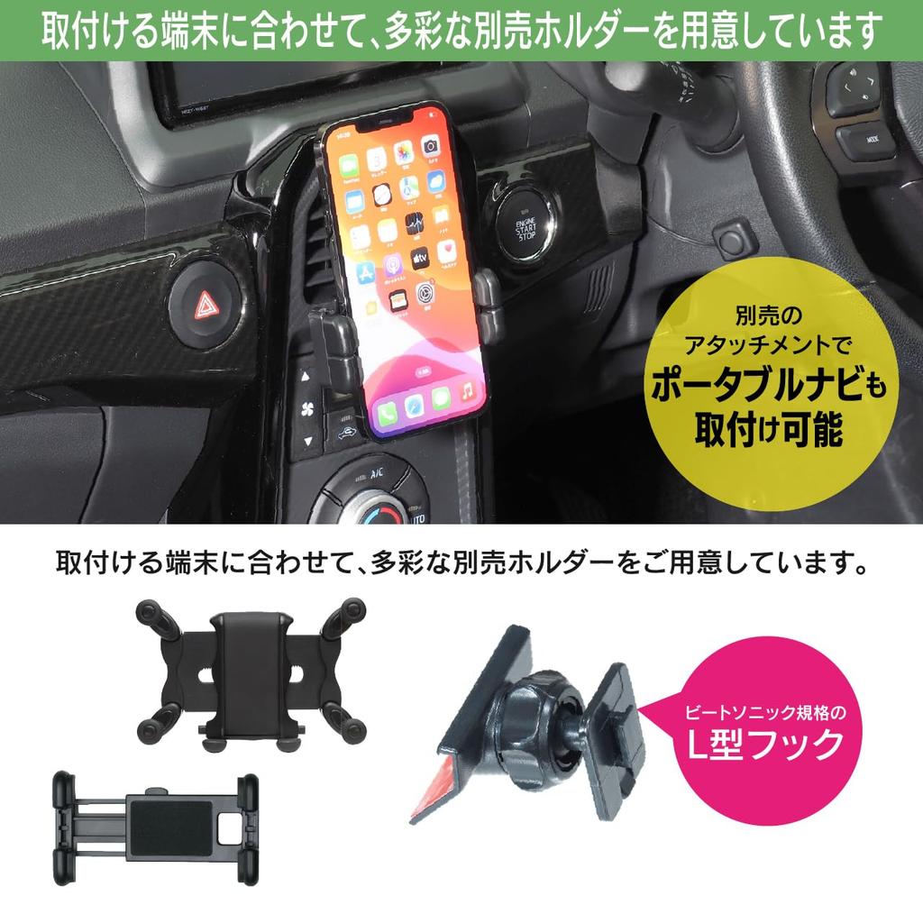 Beat Sonic Copen Stand (stand (single Item)) BSA70