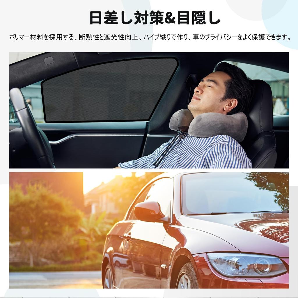 Rear Seat Thickening Type for Mazda 3rd Generation KI Series Side Mesh Curtain with Magnetic Closure KI Car Shade Light Blocking Car Window Curtain