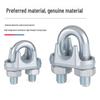 U-Type Galvanized Steel Wire Rope Clamp