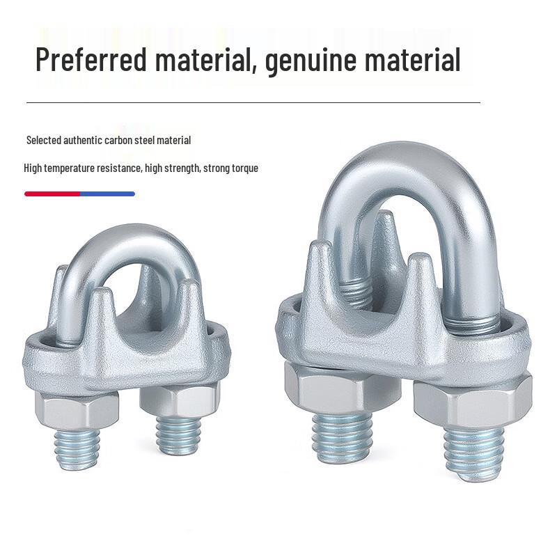 U-Type Galvanized Steel Wire Rope Clamp