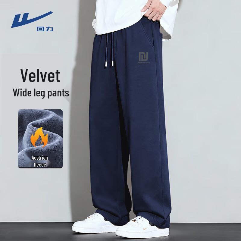 Warrior Men's Winter Loose Fit Wide-Leg Fleece Lined Straight Pants