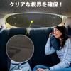 ZATOOTO WS01-M Car Sunshade, Rear Curtain, Light Blocking, Car Sunshade, Mesh, Rear Seat, UV