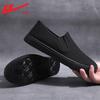 Warrior Men's Slip-on Canvas Casual Shoes