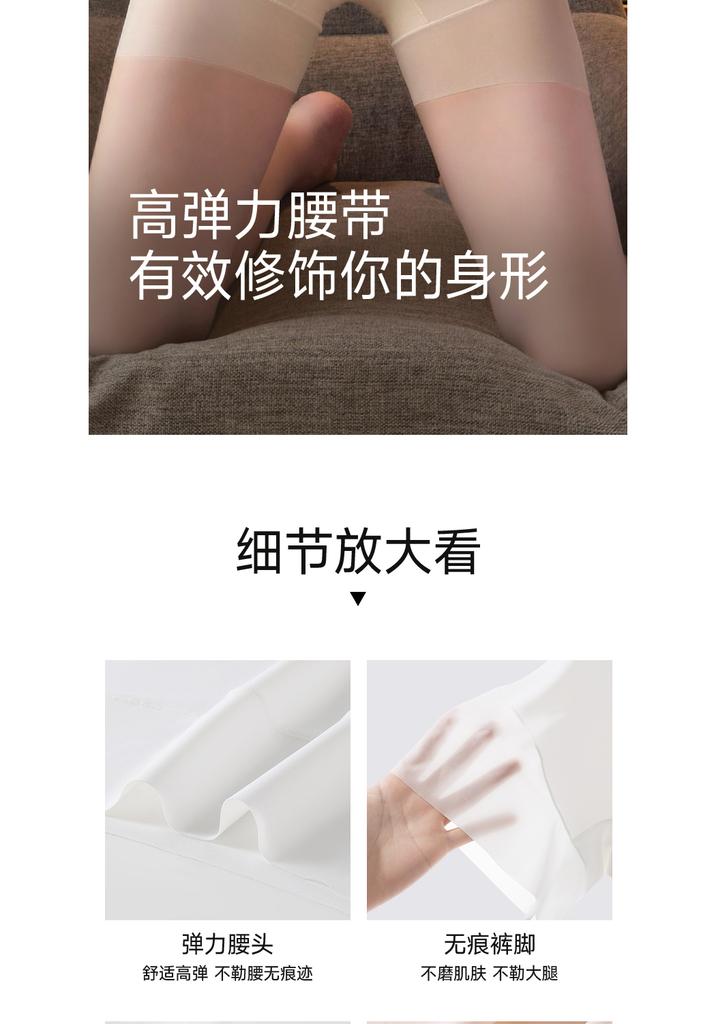 High Waisted Ice Silk Safety Pants