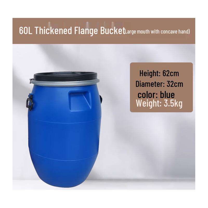 Da Lü 60L Blue PP Kitchen Storage Barrel