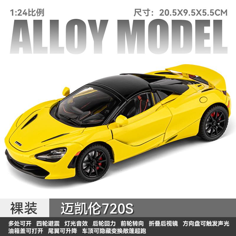 

1:24 Mclaren 720s Supercar Alloy Diecast Car Model Sound And Light Pull Back Children Toy Collectibles Hobby Cars Birthday Gift жовтий