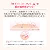 Maquillage Essence Liquid EX Bright Glow Milky Pink Foundation Liquid Pore White Ball Foundation Serum 00, 24mL, SPF30/PA+++ Fragrance-Free