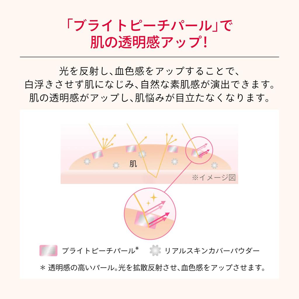 Maquillage Essence Liquid EX Bright Glow Milky Pink Foundation Liquid Pore White Ball Foundation Serum 00, 24mL, SPF30/PA+++ Fragrance-Free