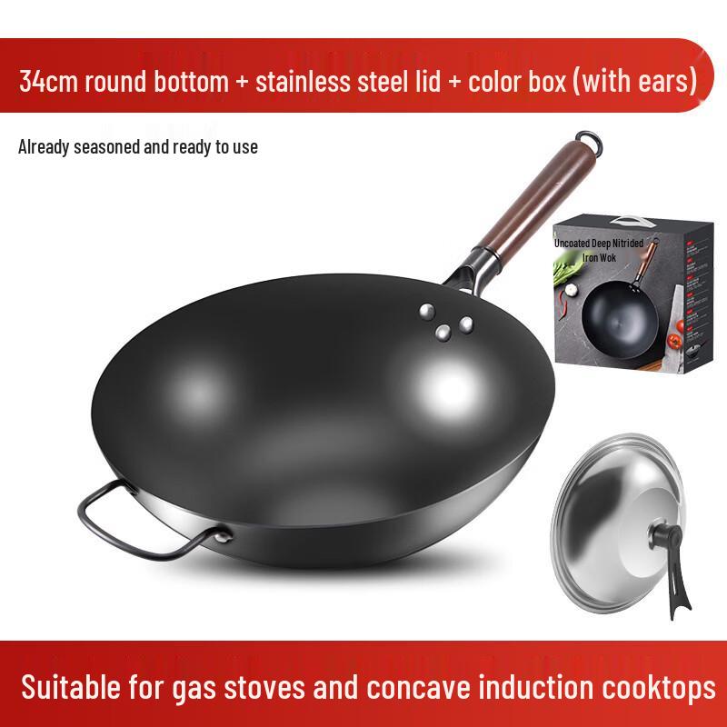 Zhishi 34cm Wrought Iron Stir-fry Wok