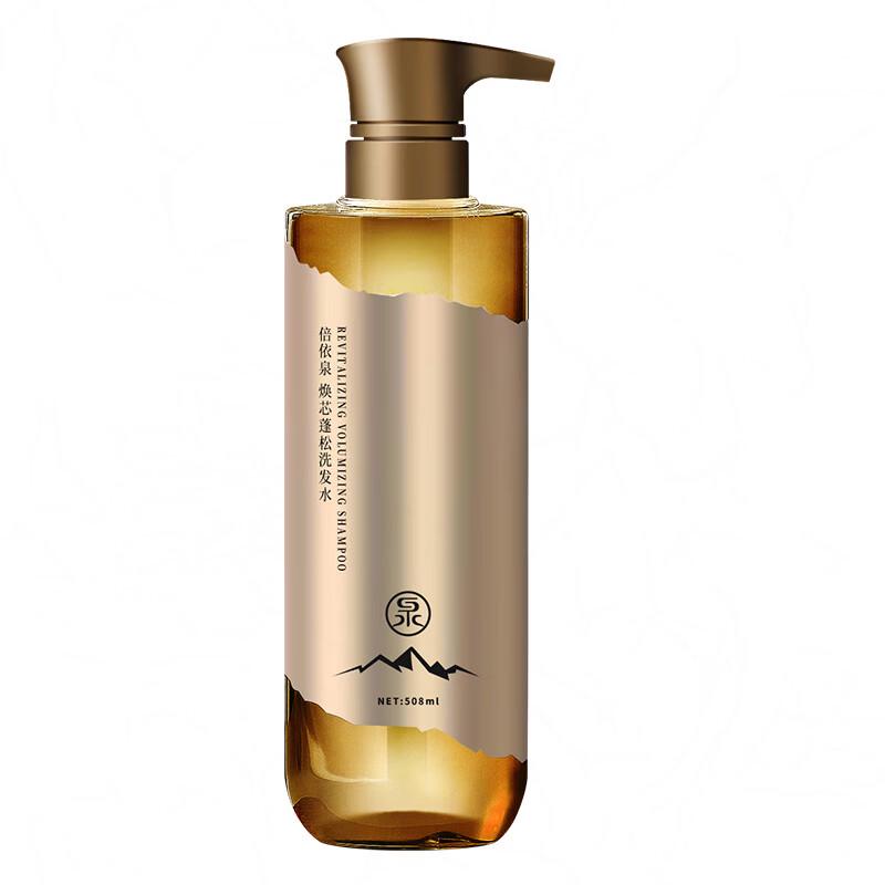Beiyiquan Revitalizing Fluffy Shampoo