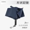 Folding Umbrella that Folds in 3 Automatic Opening and Teflon 104cm Shape-Memory SecondsFolding Umbrella, Closing, Large, Durable, One-Touch,