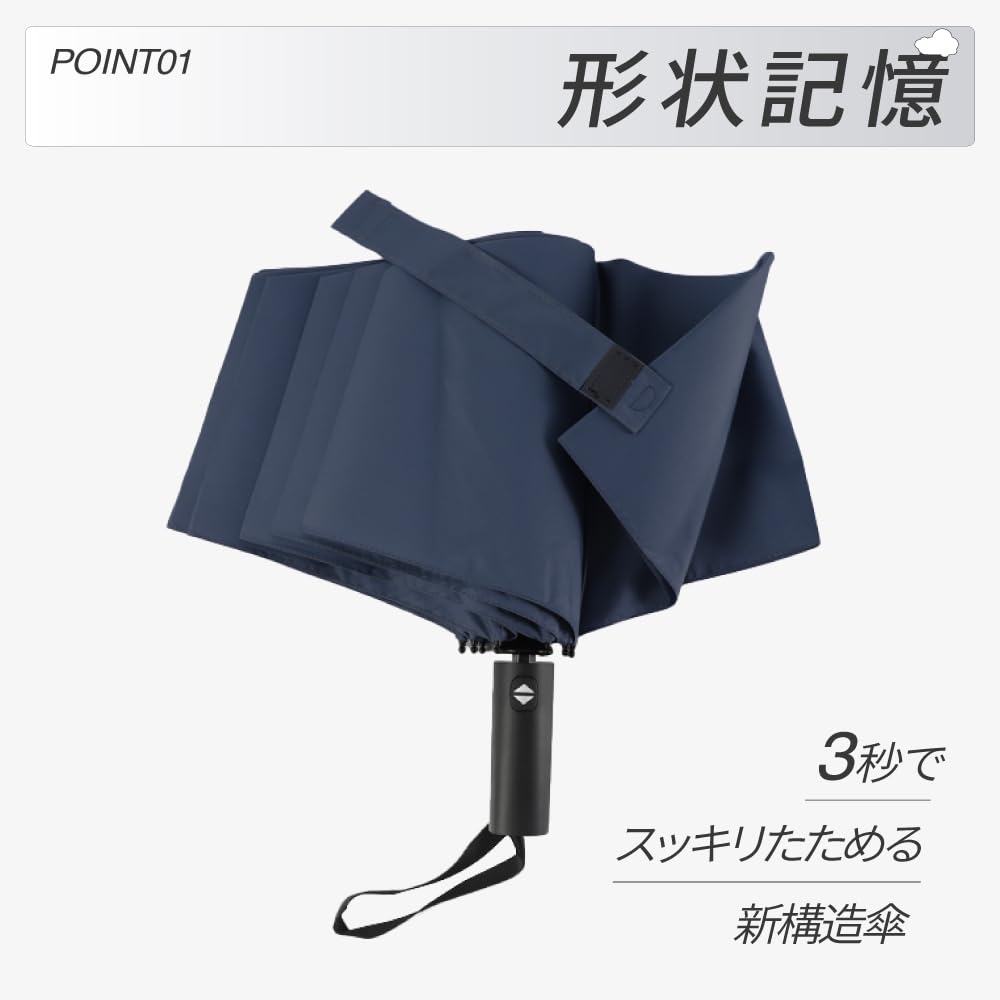 Folding Umbrella that Folds in 3 Automatic Opening and Teflon 104cm Shape-Memory SecondsFolding Umbrella, Closing, Large, Durable, One-Touch,