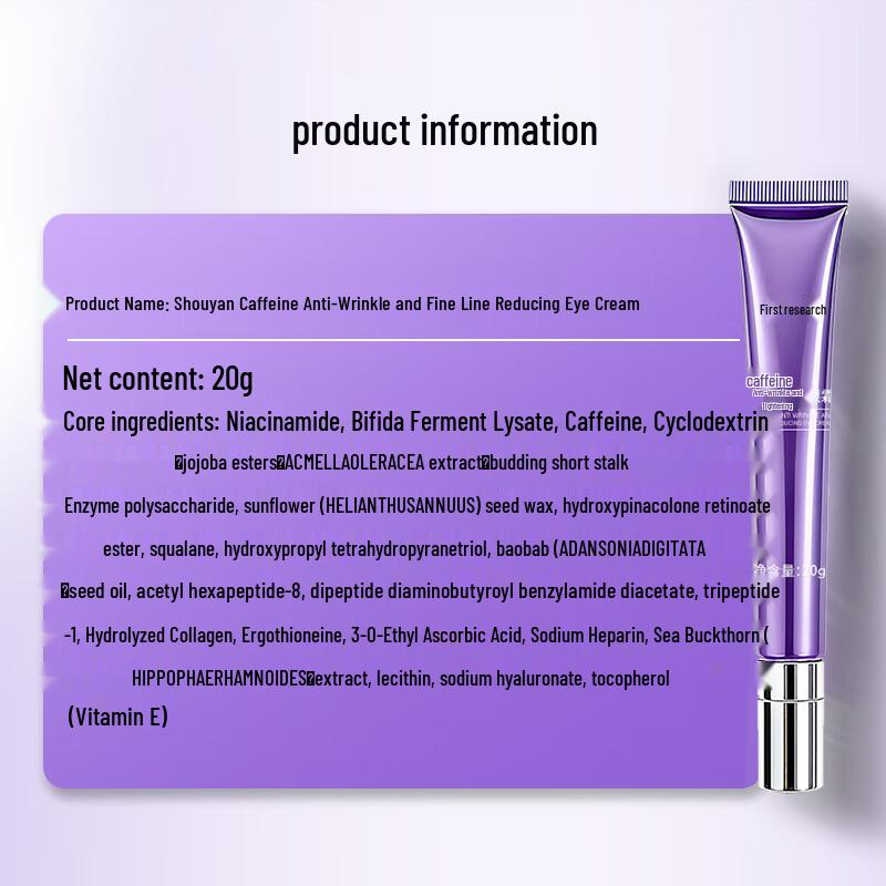 Shouyan Koffein Augencreme