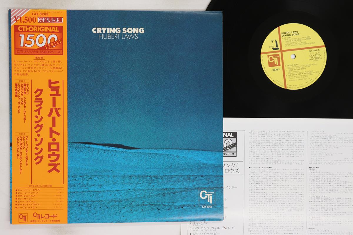

LP Record HUBERT LAWS - Crying Song LAX3265 CTI 1980 Japan Obi Jazz Used