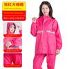 Cycling Rain Poncho Two-Piece Rain Pants Women's Raincoat and Rain Pants Two-Piece Set Plus Size Travel Set New Construction Style One-Piece Rain Suit