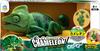 Doyusha Chameleon Electric Infrared Control 14556