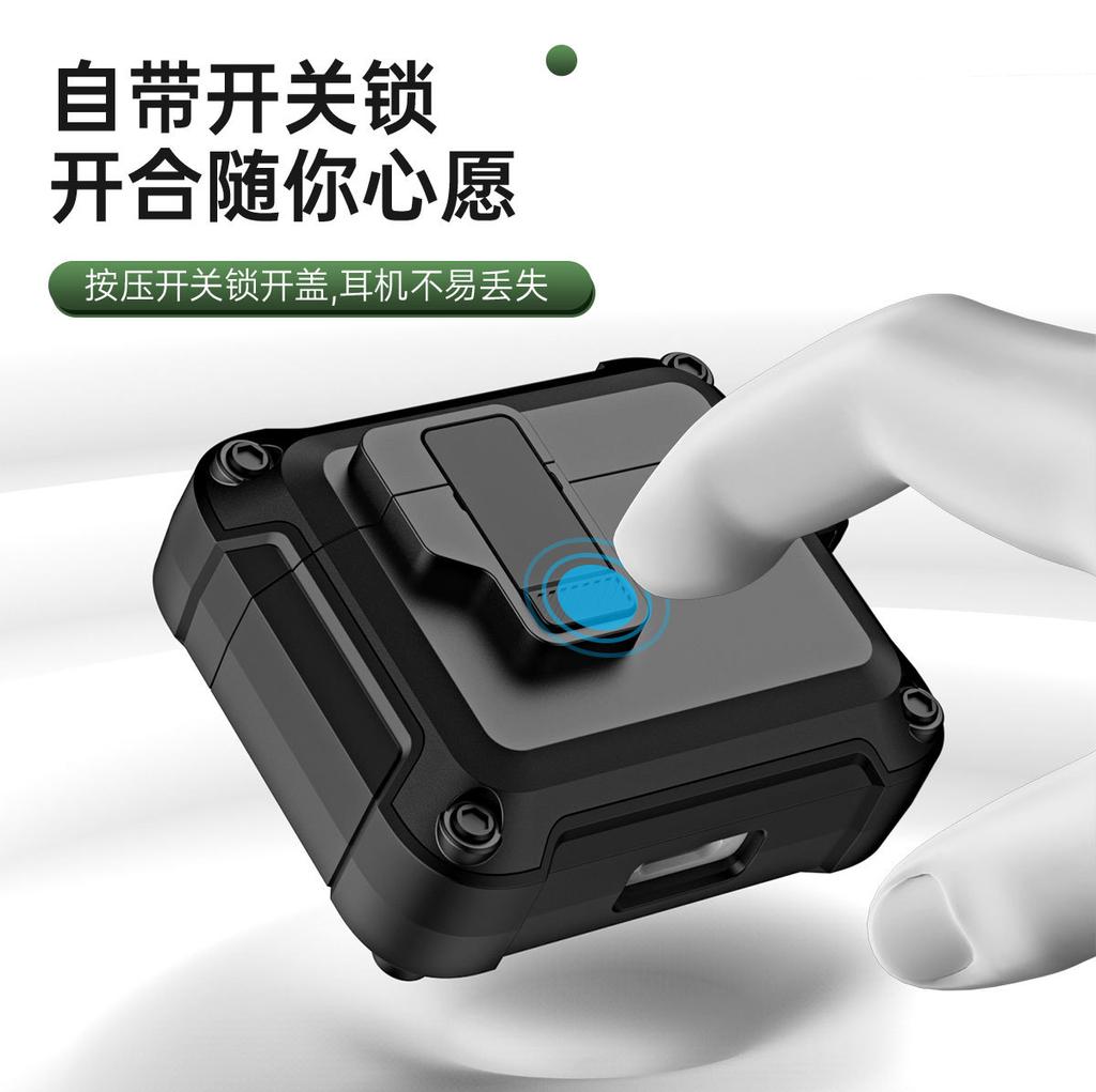 Switch Lock Earphone Cover Is Suitable for Airpods4 Mountaineering Buckle Earphone Cover, Anti-drop and Anti-skid Protective Cover AIrPods3.