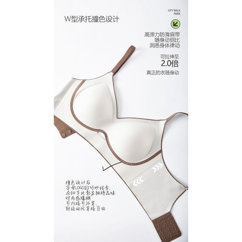 Damen Fixed Cup Nahtloser BH Push-Up Für Kleines Dekolleté