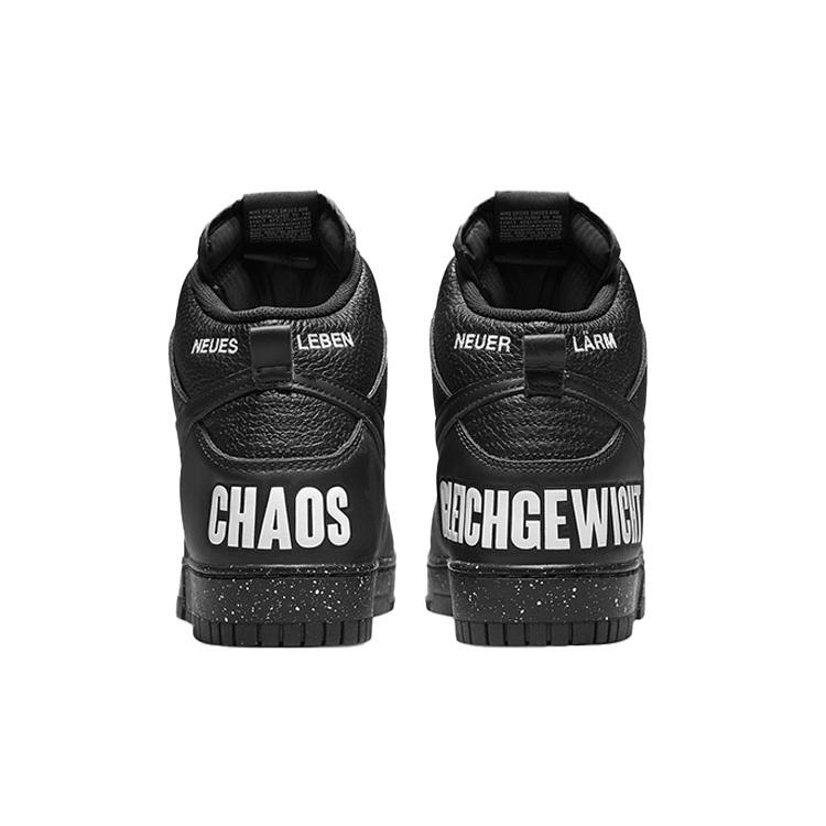 Új Nike Dunk High Undercover Chaos Fekete DQ4121-001