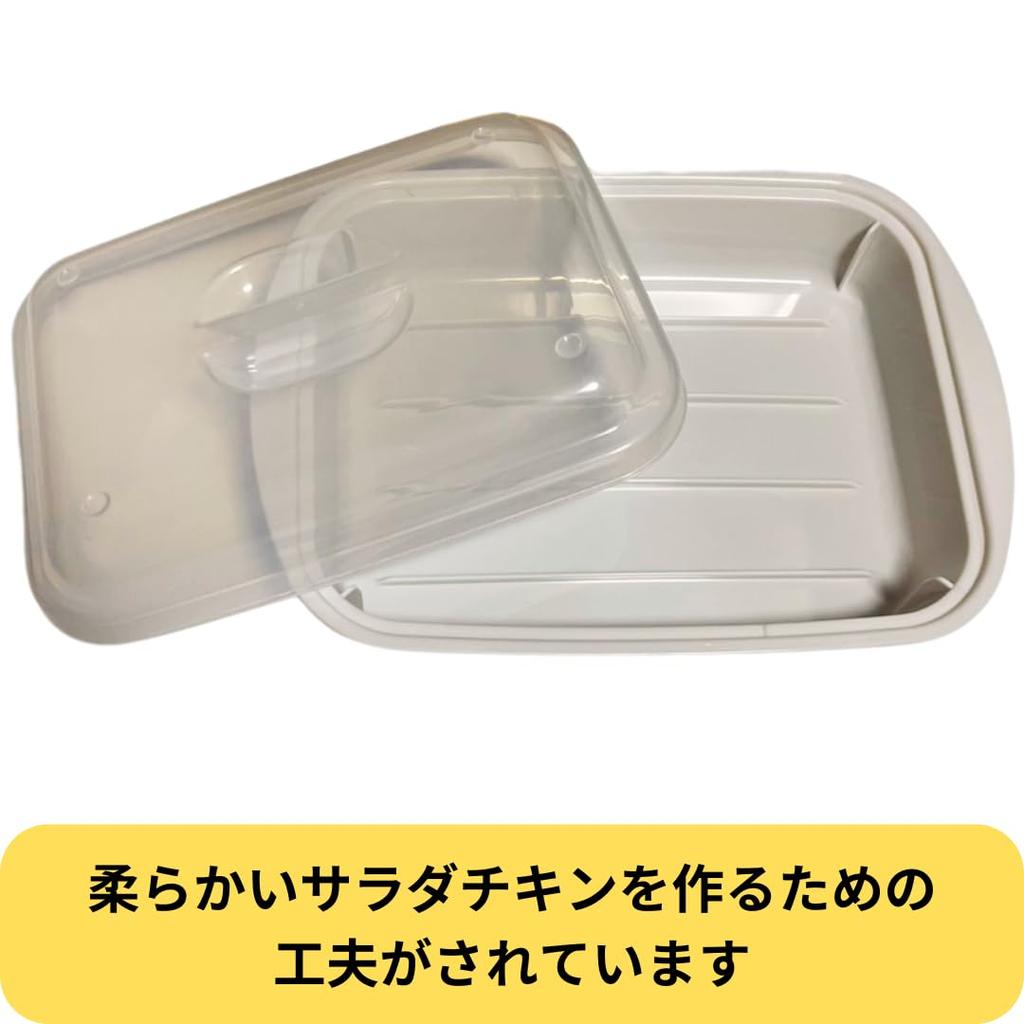 Microwave Salad Chicken Steamed Cooking Supplies Time Saving Cooking Microwave Cooker Made In Japan [0289]