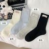 Mid-Leg Socks Spring And Autumn Pure Cotton Cute White Cloth Label Letter Stack Socks Sports Stockings Trend