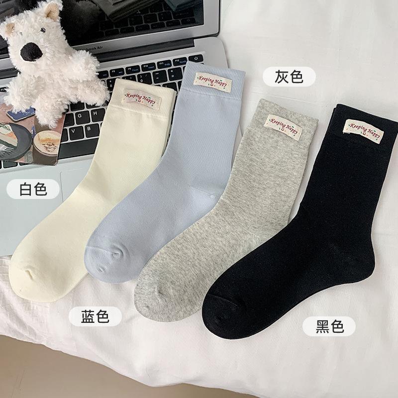 Mid-Leg Socks Spring And Autumn Pure Cotton Cute White Cloth Label Letter Stack Socks Sports Stockings Trend