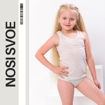Bequemes Mädchen-Unterwäscheset – Atmungsaktives Kulir-Gewebe Tanktop & Slips, Jede Jahreszeit, 6327-001 HC