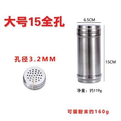 Seasoning Container Set Stainless Steel Spice Jars Spices Organizer Kitchen Sugar Jar Bbq Salt Pepper Set