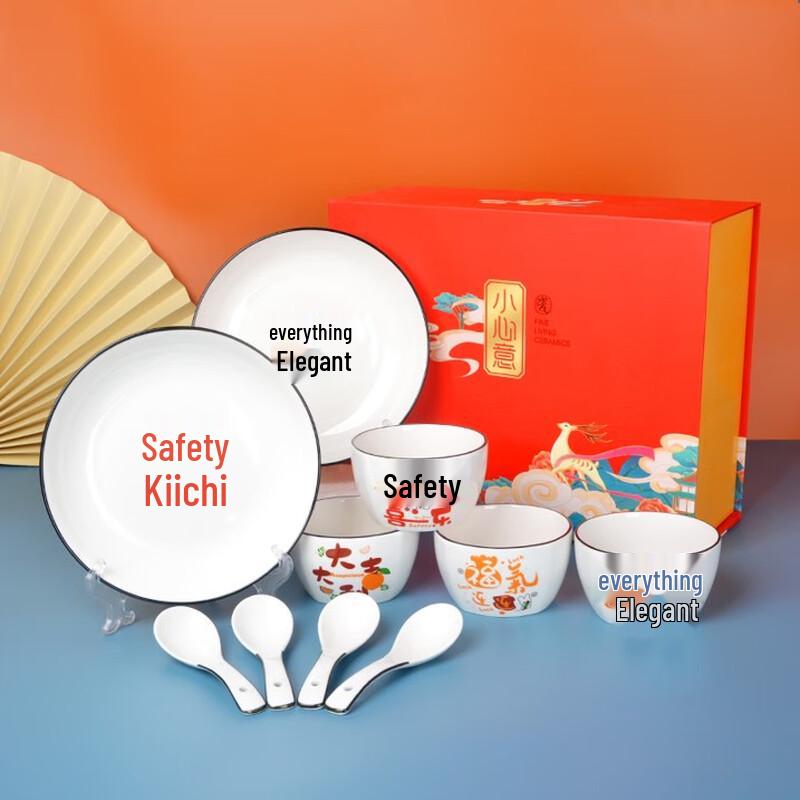 Auspicious Ceramic Dinnerware Gift Set