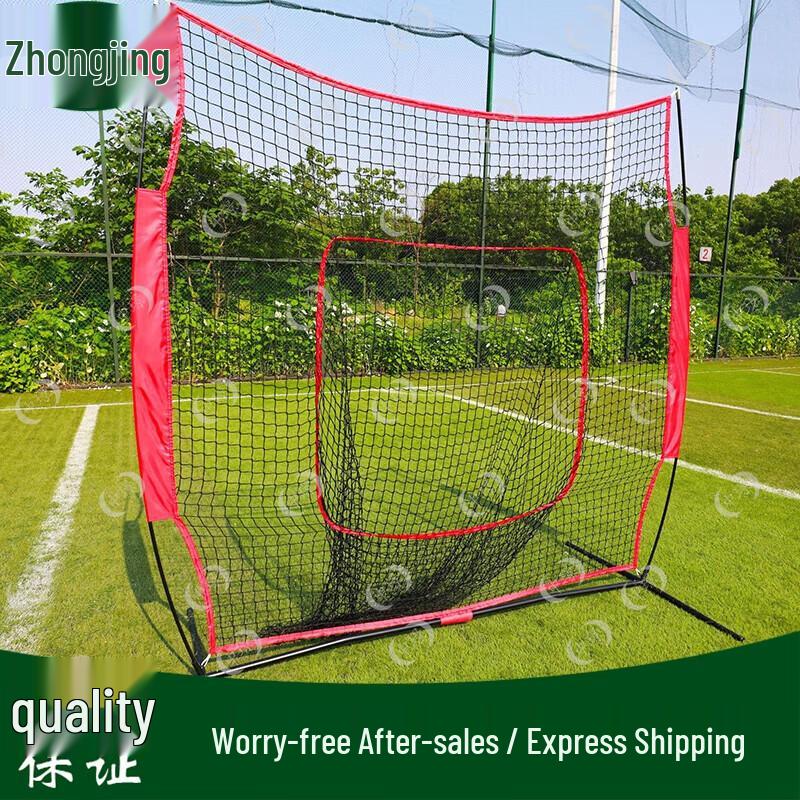 Zhongjing 7x7ft Baseball Training Net