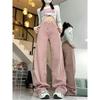 Simple high-waisted wide-leg jeans for women's spring and autumn new fashionable and thin versatile casual floor-mopping jeans