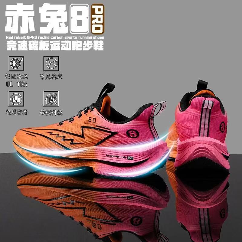 Neue x Sports Laufschuhe Rote Kaninchen Serie pro Schüler professionell Rennen Stoßdämpfung Carbonplatte Laufschuhe Paar neu