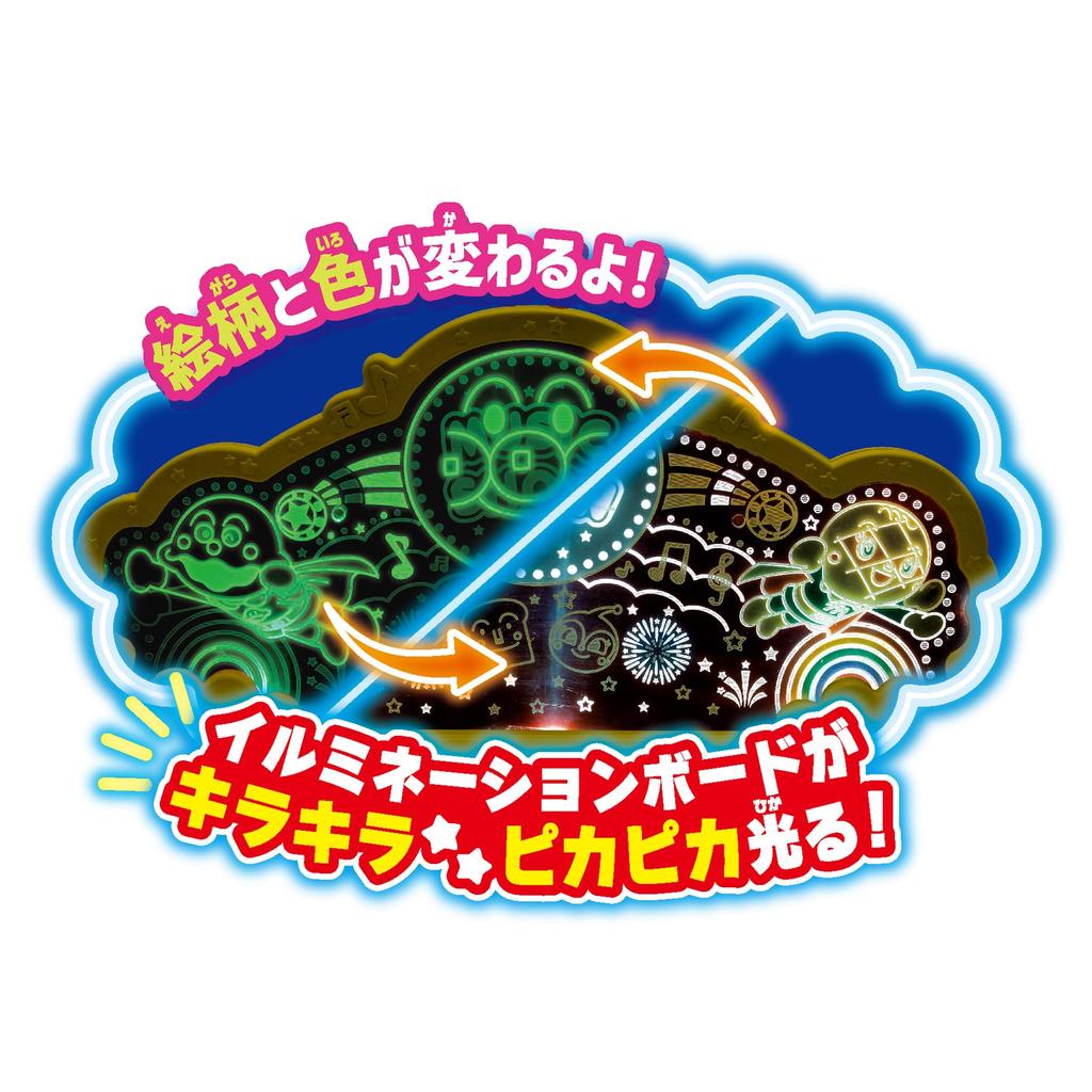 NEW Stage Music Show KiraPikaTogether