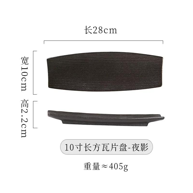 Japonská kuchyně Talíř na sushi Keramické nádobí Talíř na sashimi Talíř na dort s BBQ dim sum Kreativní proužek