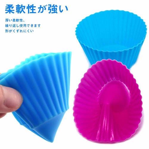 12 Återanvändbara Bakformar i Silikon, Muffinsformar, Blandade Färger