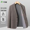 Men's Wrinkle-Resistant Business Blazer