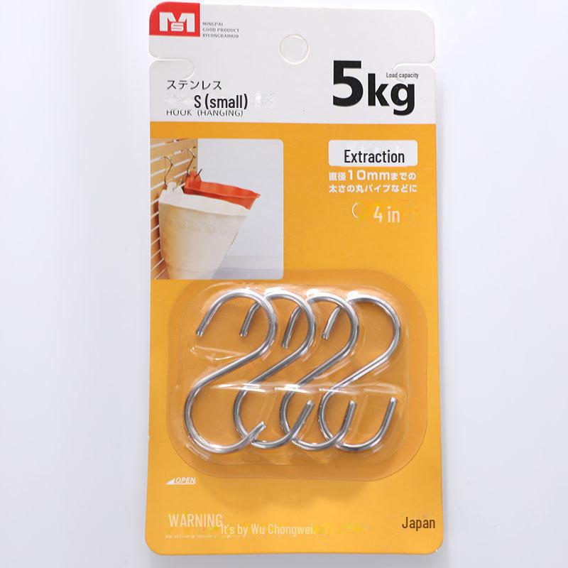 Stainless Steel S-Shaped Nail-Free Multi-Purpose Kitchen Storage Hooks