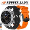 Rubber Sports WatchBand for Samsung Galaxy Watch 8 8Classic 46mm 44mm 40mm Men Strap For Galaxy Watch Ultra 2025 Men Band Bracelet