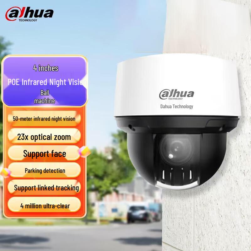 

Dahua 4-inch 23x Optical Zoom PoE PTZ Camera with IR Night Vision and Face Detection