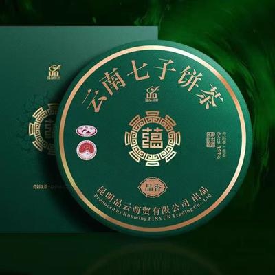 357g Pu-erh Rohteekuchen Yunnan Qizi Puerh Tee Pu'er Teekuchen Chinesischer Grüner Tee