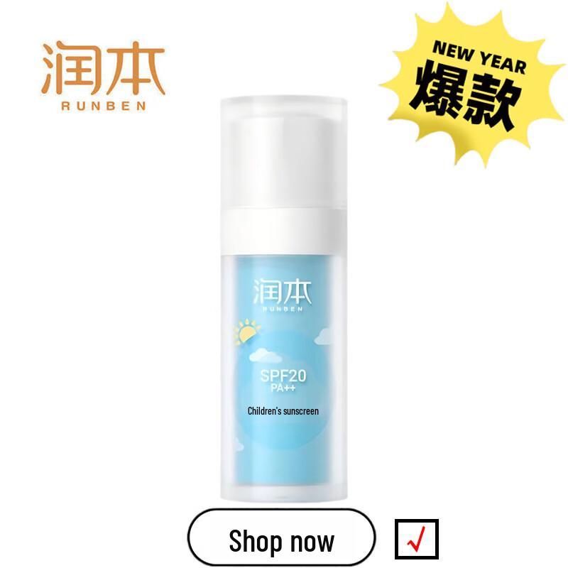 RUNBEN Kids Sunscreen Lotion SPF20