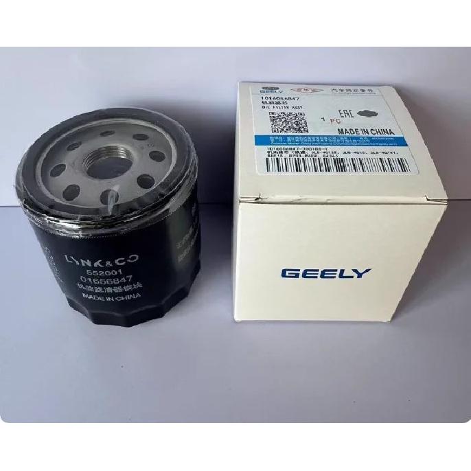 Air Filter Cabin Air Filter Oil Filter for Geely Galaxy L6 Galaxy L7 Geely Xingyue L / Xingrui L Zhiqing Version