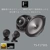 Pioneer 17cm Separate Carrozzeria TS-F1750S Custom-Fit 2-Way Speakers, High-Resolution Compatible,